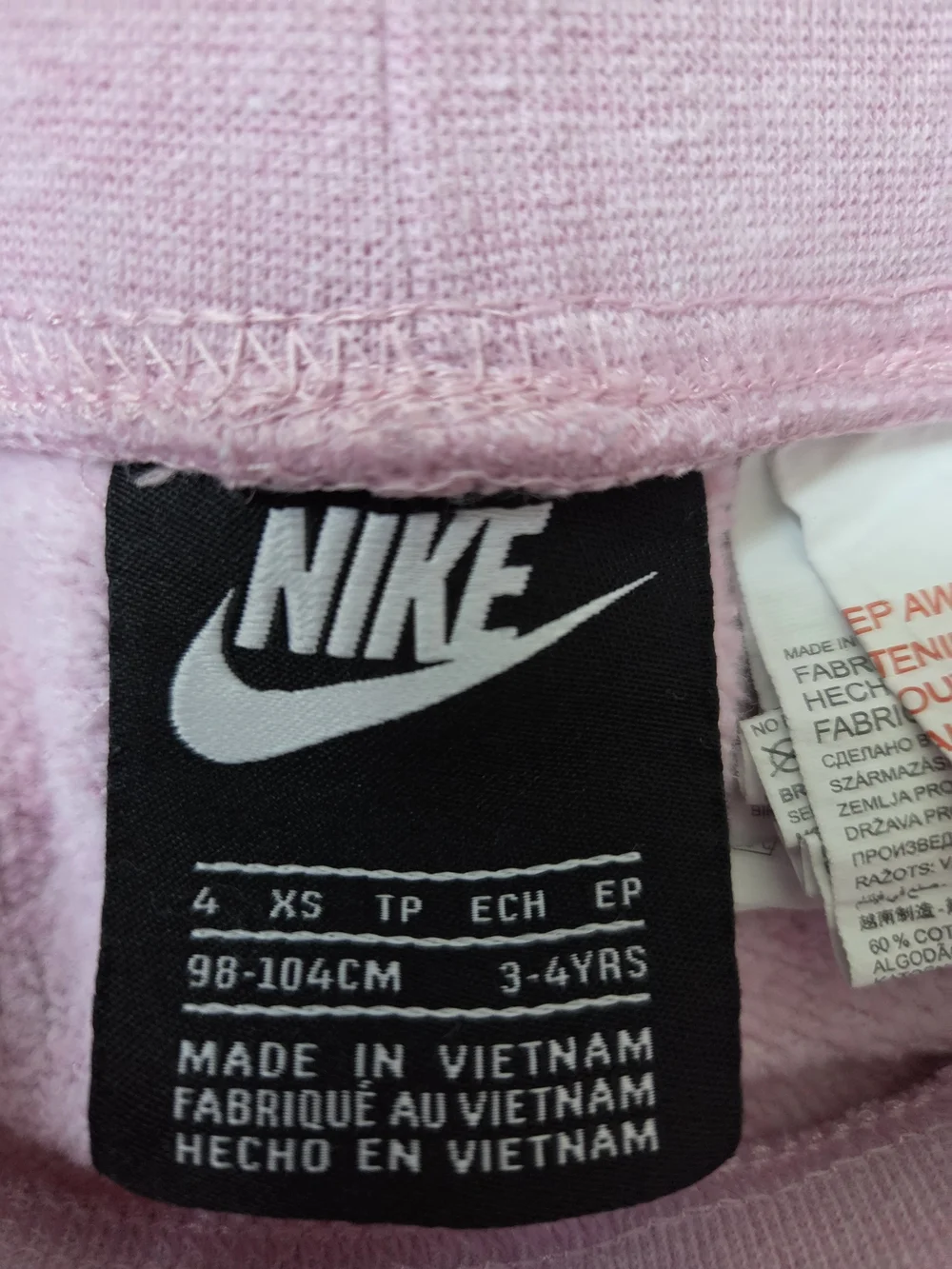 Nike Kids Light Pink Logo Sweatpants